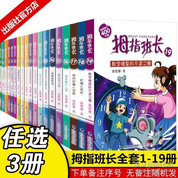 海滩棚屋逃生