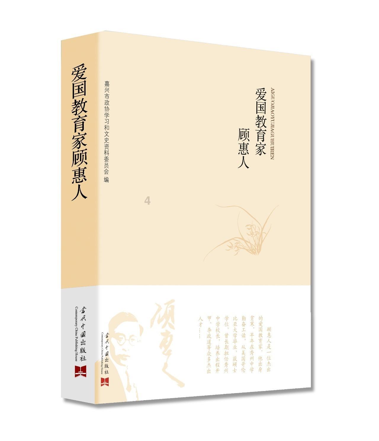 暗黑血统3