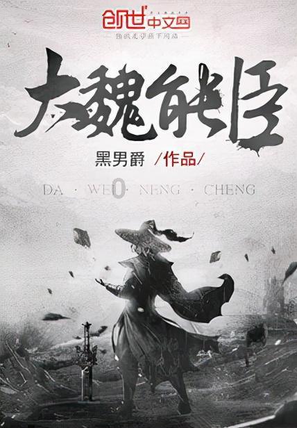 市政协十三届常委会第六次会议召开