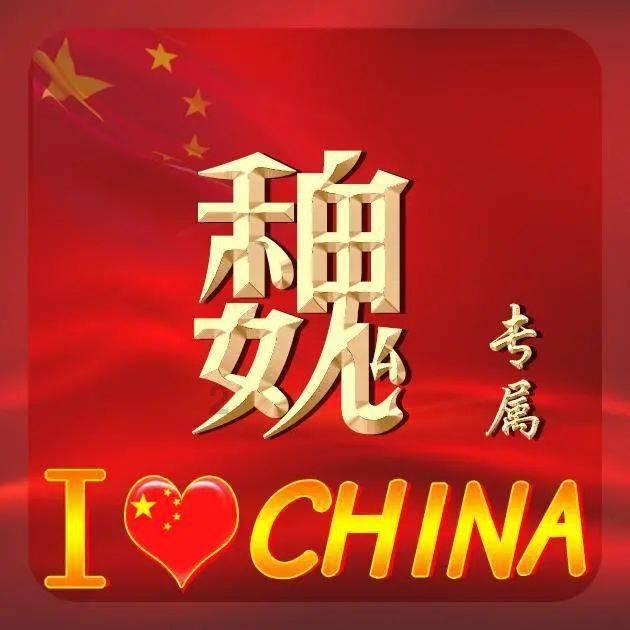 解游子乡愁 迎多彩新年 2024侨连五洲·第三届厦门澳头侨乡春晚开录